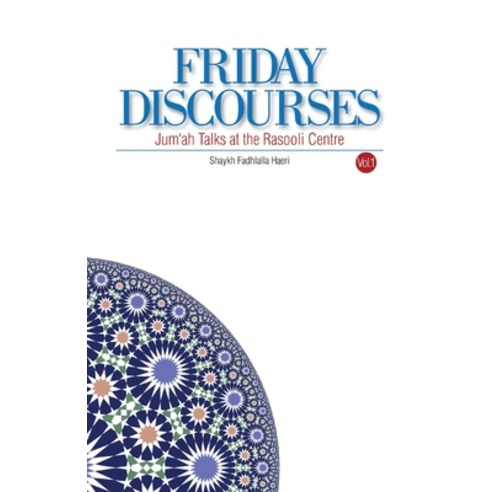 (영문도서) Friday Discourses: Volume 1 Paperback, Zahra Publications, English, 9781928329367