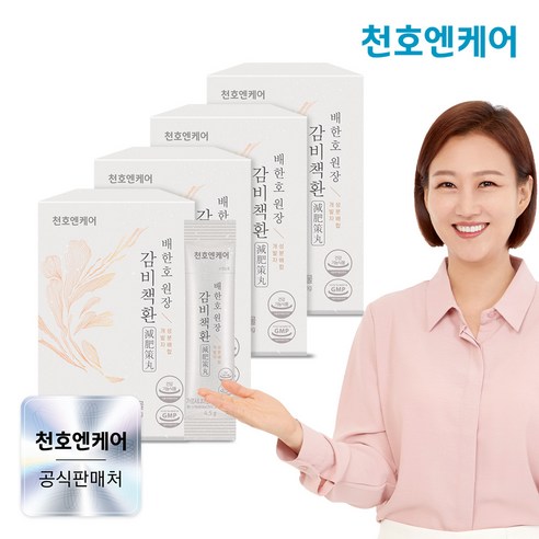 [천호엔케어]감비책환 4.5g 20포 x 4박스 / 가르시니아, 20회분