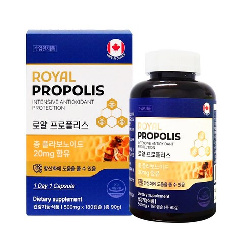 캐나다 직수입 로얄 프로폴리스 500mg x 180캡슐 6개월분, 180정, 1개 
꿀/프로폴리스