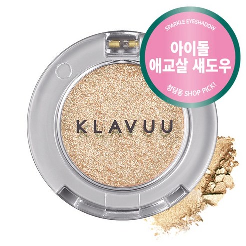클라뷰 어반 펄세이션 스파클 아이섀도우 1.4g, 크리스탈 골드, 1개
