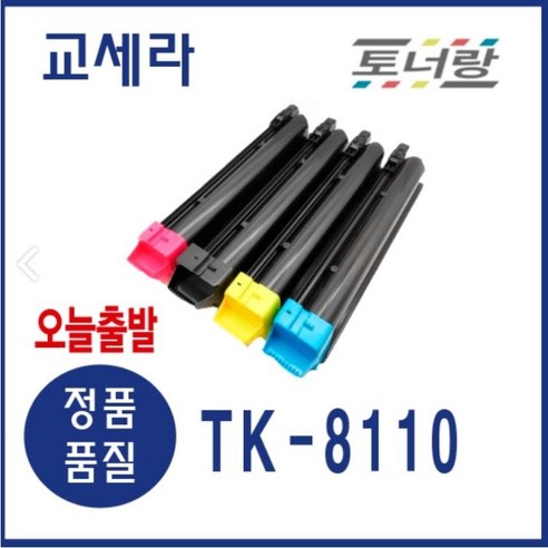 프린터기 토너 교세라 재생토너 TK-8110 ECOSYS M8124cidn M8130 (KCMY), 다 쓴토너 맞교환, TK-8110K (검정), 1개