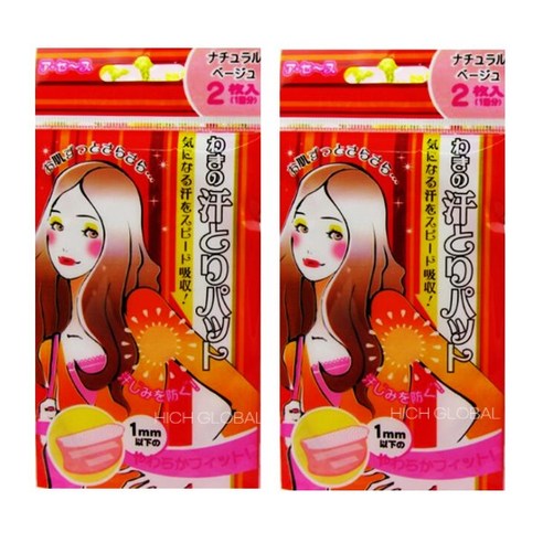 겨땀패치 겨드랑이 땀 패치, 6개