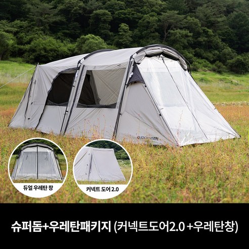 아이두젠 모빌리티 슈퍼돔 + 우레탄 패키지: 완벽한 캠핑 경험을 위한 최적의 선택