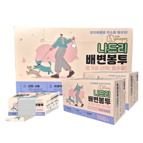 유즈펫 강아지 배변봉투 수용성 티슈 일체형, 3개, 100개입, 단색
