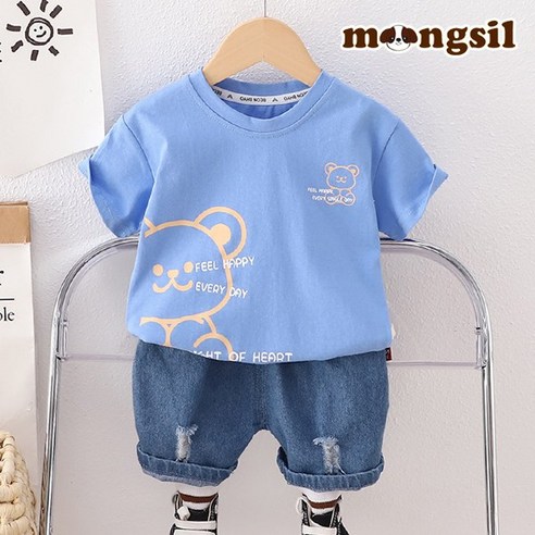몽실이 해피곰 반팔상하복