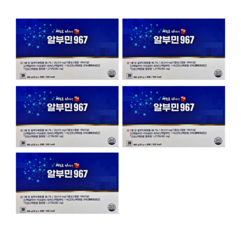 배한호원장의 명작 알부민 967 30g x 30병 x 5박스 // AO