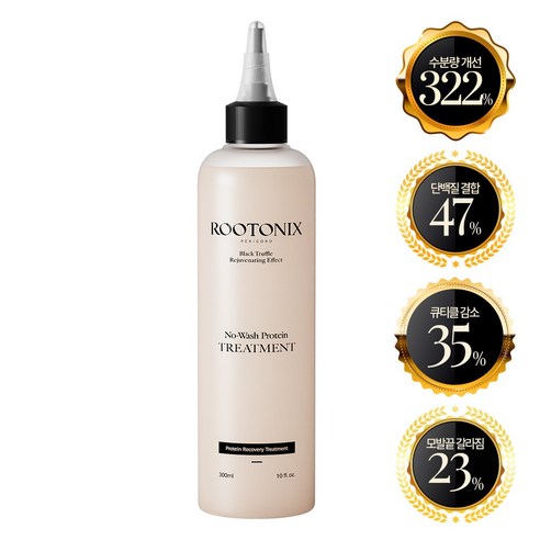 루토닉스 노워시 트리트먼트 에센스 미용실 헤어팩, 1개, 300ml