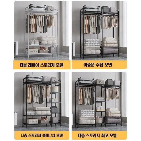 스마트한 정리의 필수 아이템