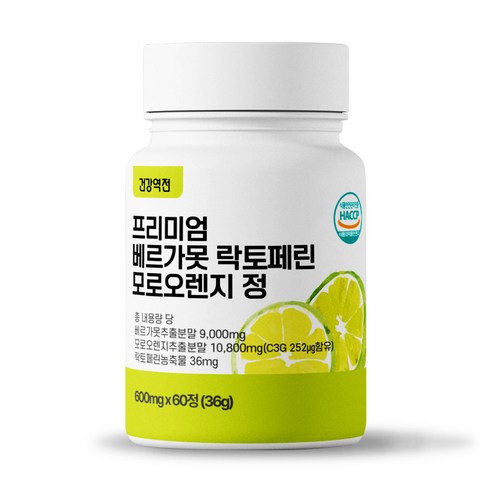 활력 넘치는 일상을 위한 선물, 건강역전 베르가못 모로오렌지 폴리페놀 추출물 베르모로