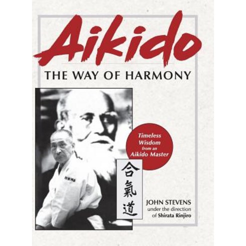 Aikido: The Way of Harmony Hardcover, Echo Point Books & Media
