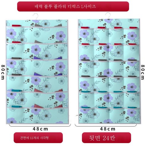 ZZJJC 속옷팬티 수납팩 양면 패브릭 옷장 브라양말 정리 벽걸이 브라백, 매람꽃 피기빅 사이즈 (정1)2+반24)
