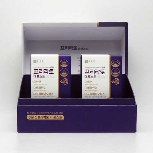 장내 균형을 책임지는 건강 보조제