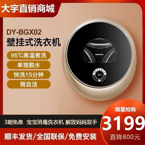 카라반 세탁 건조기, 작지만 강력한 혁신!