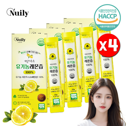 뉴일리 스페인산 유기농 레몬 즙 NFC 레몬수 원액 엑기스 스틱형 14포 4박스 주스 비타민C 와이아이몰