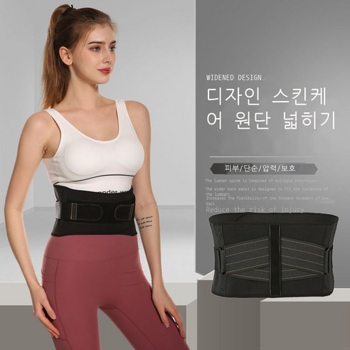공장 고탄력 가압 허리 보호 등 등산 암벽 등반 기행 운동 보호구 일종 대리 발급, M（95*17.5CM）