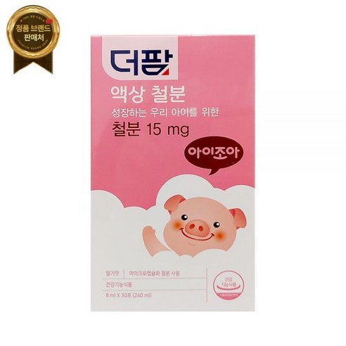 더팜 액상철분 어린이 철분제 8ml x 30포 철분 15mg [원산지:국산], 30개