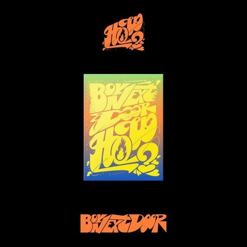 BOYNEXTDOOR (보이넥스트도어) - 2nd EP [HOW?] (KiT ver.) : 서비스 및 에어키트 A/S 사항은 play@kitalbum.com...