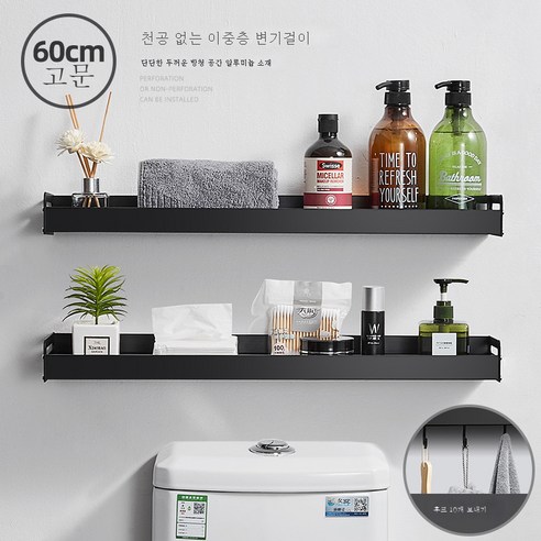 DFMEI Expatribular 욕실 욕실 선반 벽 매달려 목욕 화장실 화장실 샴푸 재단사 저장 벽, 화장실 랙 - 60 더블 레이어