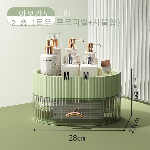 화장품 수납함 방진함 스킨케어 수납함 화장대 비치대 2022 데스크톱 화장함, [아보카도 그린] 2층(숏+설치층)