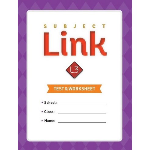 Subject Link 3(Test & Worksheet), NE Build&Grow