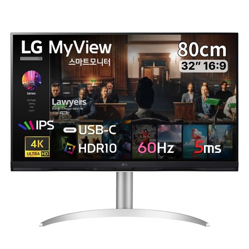 [LG전자 공식인증점] LG MyView 32SQ750S_포토리뷰 네이버포인트 5000원 / MyView 스마트모니터 32인치 4K IPS 광시야각 webOs22 탑재 스피커내장