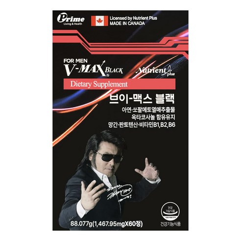 VMAX 울트라