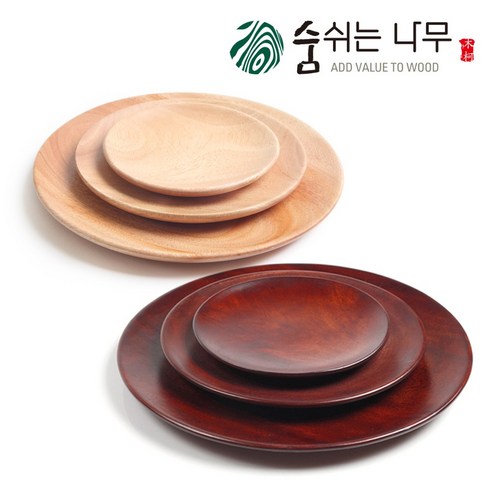 자연의 감성을 담은 고품격 나무 접시, 특별한 식탁을 선물하세요