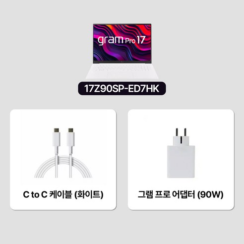 뛰어난 성능과 세련된 디자인을 갖춘 LG전자 2024 그램 Pro 17