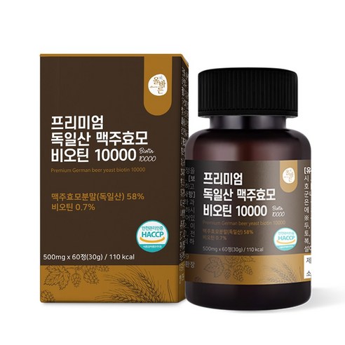 프리미엄 독일산 맥주효모 비오틴 10000, 1개, 60정