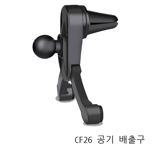 차량 적재 핸드폰 송풍구 부품 단일 브래킷 커브 삼각 직삽식 자동차 송풍구 내비게이션, CF26 송풍구