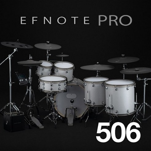 [이에프노트] EFNOTE PRO 506 Progressive Set (하이햇 스탠드 페달 의자 매트 미포함)