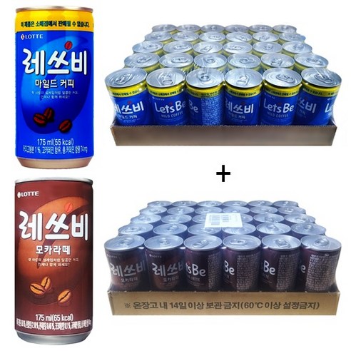 레쓰비 마일드커피 업소용 175ml 30캔 + 레쓰비 모카라떼 175ml 30캔, 60개