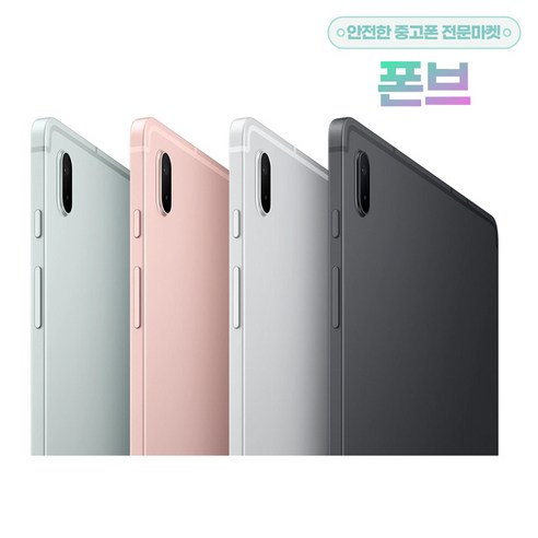 갤럭시탭s7+ 삼성전자 갤럭시탭 S7 FE SM-T733, 미스틱 블랙, 128GB, Wi-Fi