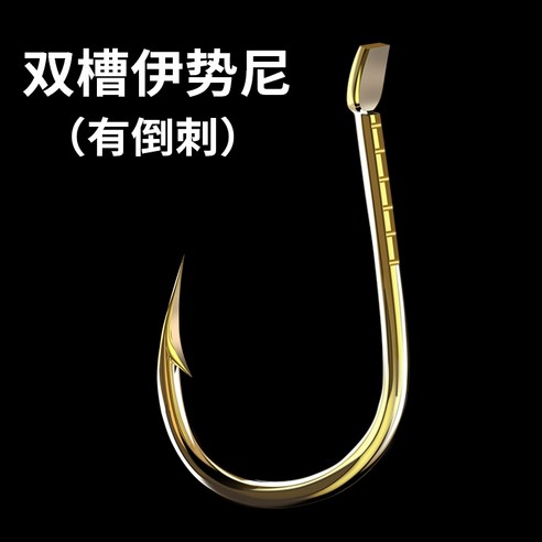 티타늄 합금 물고기 갈고리 구부러진 입 이즈 이세 Ni 새로운 관동 가시없는 대량 일본 수입 정품 낚시 갈고리 - 낚시 작살 | 쿠팡