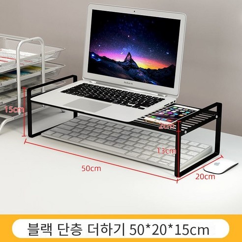 노트북 데스크톱 브래킷, MJ 블랙_단일레이어높이:50*20*15cm
