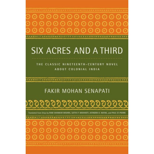 (영문도서) Six Acres and a Third: The Classic Nineteenth-Century Novel about Colonial India Paperback, University of California Press, English, 9780520228832