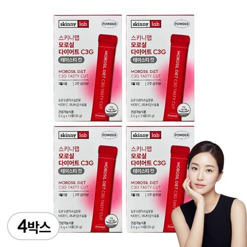 스키니랩 모로실 다이어트 C3G 테이스티 컷 4박스(2개월분, 56포), 14회분, 4박스