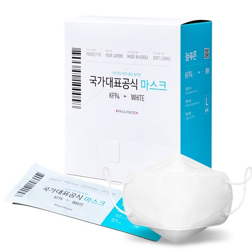 늘푸른 KF94 황사방역용 마스크 화이트 / 대형 (50매) 귀편한 마스크, 50매, 1개