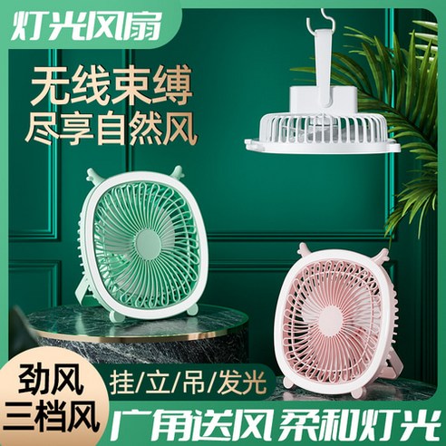  천장실링팬 선풍기 펜던트 조명 북유럽 침실 장식 레스토랑 식당 천장 램프 원격 제어 샹들리에, gold 6 head 36 inch_220V 천장형 Leopard 4-in-one 소형 팬 usb 충전식 천장 팬 행거 팬 학생 기숙사 사무실 P7747906, 옵션2