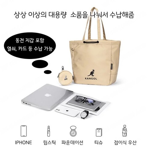 1+1 여자 캔버스백 대용량 멀티 토트백 캔버스 토트백