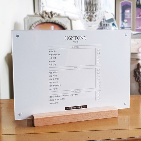 고품질 메뉴판으로 비즈니스를 돋보이게 하세요!