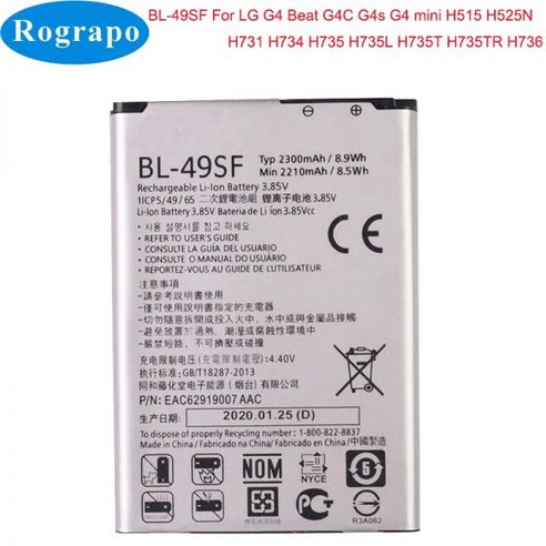 BL-42D1F BL-44E1F BL-45A1H BL-45F1F BL-46ZH BL-49SF BL-51YH BL-53YH LG G3 G4 G5 K7 K8 K10 LTE K20 K3, 1개