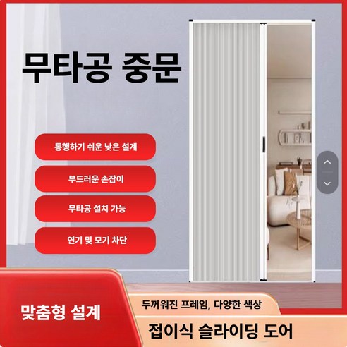 노벨라운지 슬라이딩 도어로 공간에 감성을 더하다