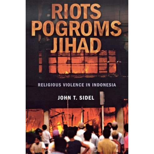 (영문도서) Riots Pogroms Jihad: Religious Violence in Indonesia Hardcover, Cornell University Press, English, 9780801445156
