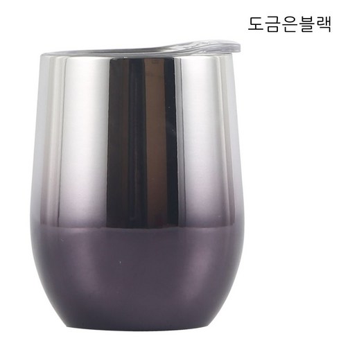 다국적 이중 계란 껍질 컵 304 스테인리스강 와인 컵 배부른 물 컵 진공 U형 계란 컵 보온컵 12oz, 실버 블랙