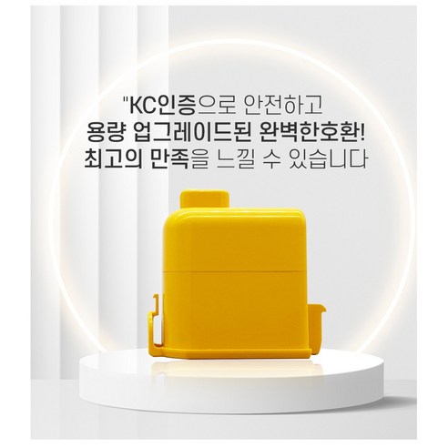 안전하고 신뢰할 수 있는 LG 코드제로 청소기 배터리 교체용 A9/P9/A9S 팩