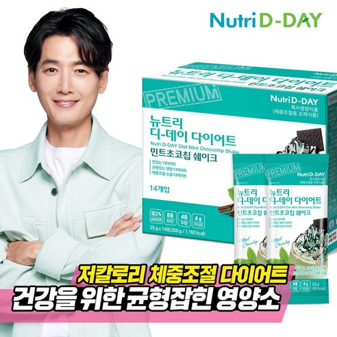 뉴트리디데이 민트초코칩 다이어트 쉐이크 14포 + 쉐이크컵, 1개, 350g