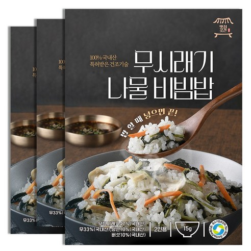 국내산 나물밥 곤드레 산채 가지나물 뽕잎 무시래기 비빔밥 나물 x 3봉, 3개, 무시래기 2인용