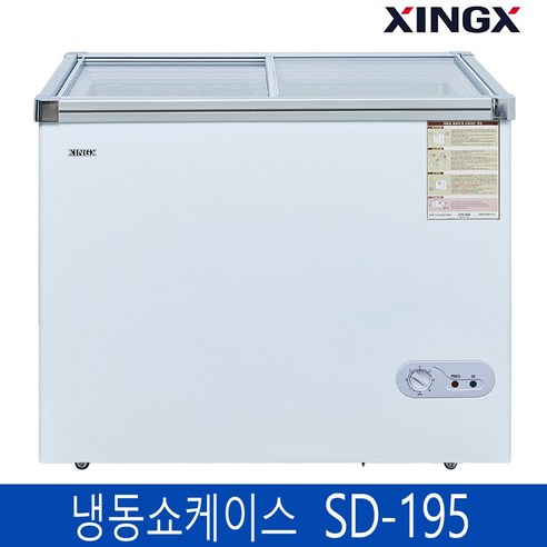 소형 냉동쇼케이스 아이스크림냉동고 얼음컵냉동고 카페냉동고 SD-195