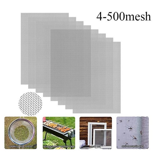 와이어메쉬 스텐철망 메쉬망 스테인레스 스틸 여과 메시 직조 30x100cm 50x cm 4메시 필터 1 개